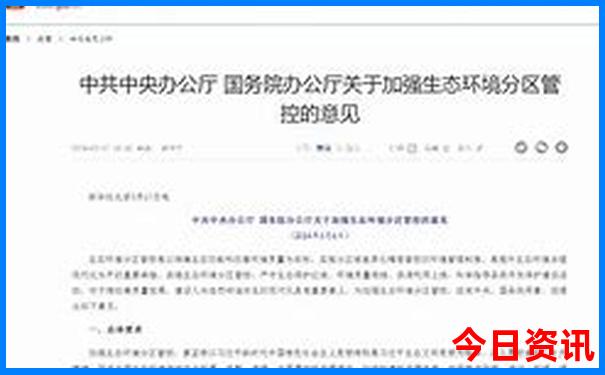 东北旅游要去的地方