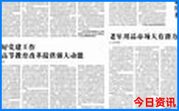 北戴河旅游攻略必去景点推荐一下