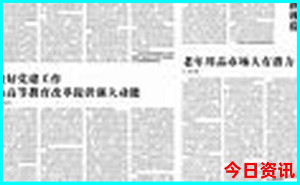今晚的开奖结果号码